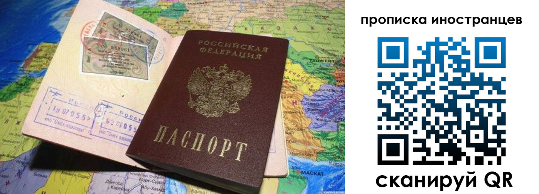 найти адрес прописки в Великом Новгороде