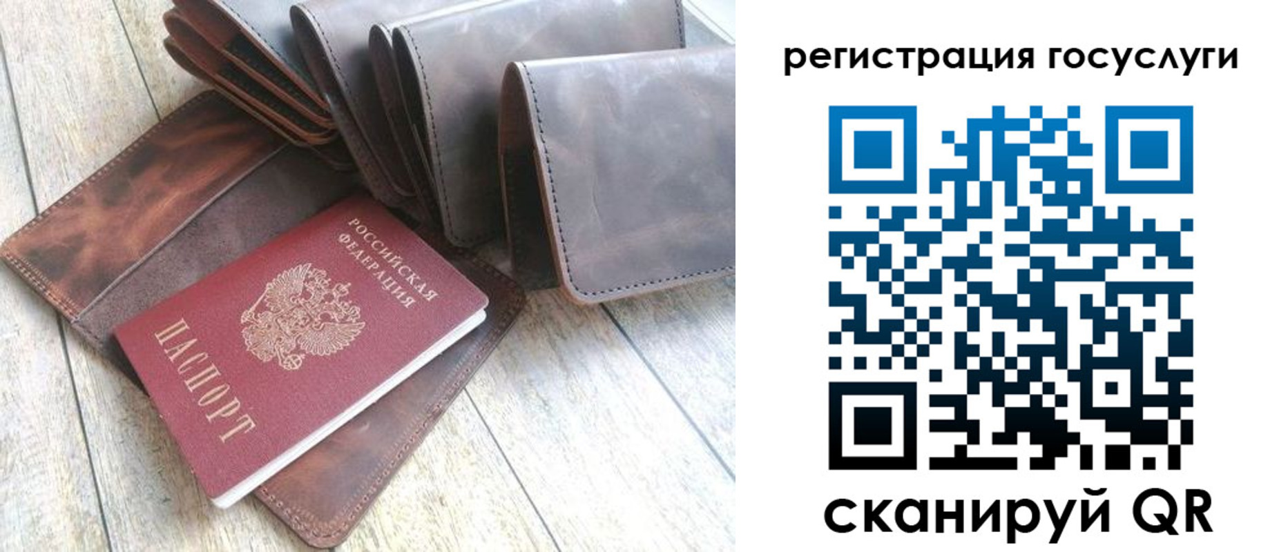 регистрация для дет. сада в Великом Новгороде